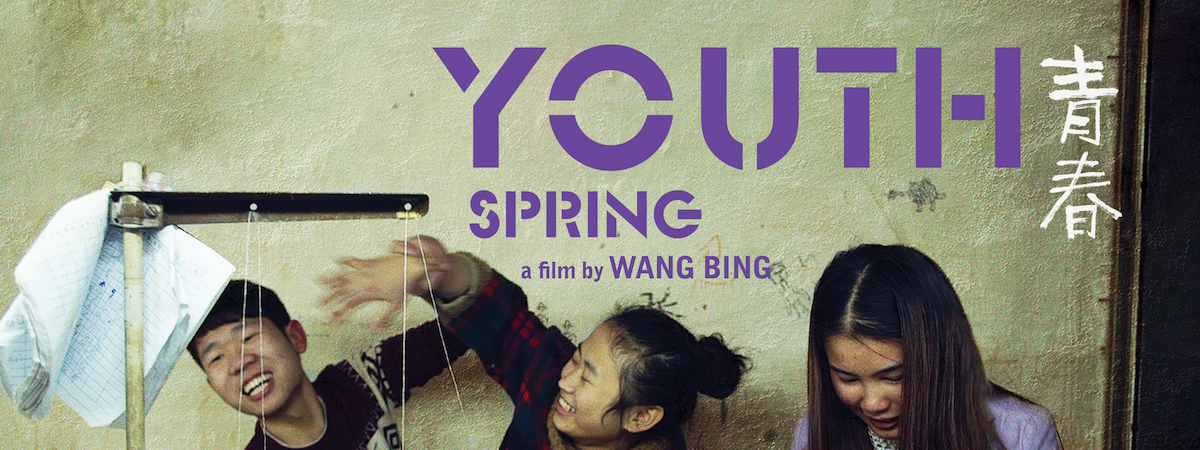 youthspringvimeofeatured3 copy